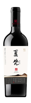 Chateau Gu Cheng Ren Jia, Xiafan Superfine Cabernet Sauvignon, Helan Mountain East, Ningxia, China 2019